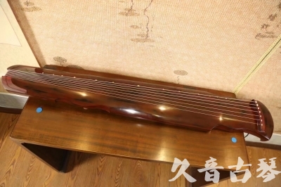 遵义市●久音古琴  ●今日推荐  20230620[顶级演奏凤势氏]