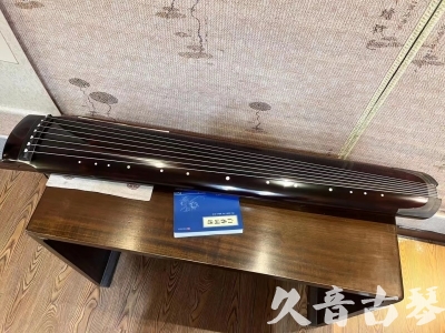 遵义市●久音古琴  ●佳品推荐  20230707[顶级演奏绿绮式]