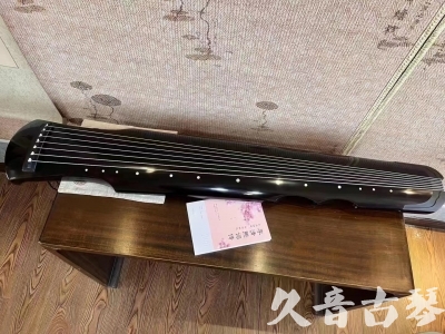 遵义市●久音古琴  ●今日推荐20230710  [洒金仲尼]（无人抗拒）