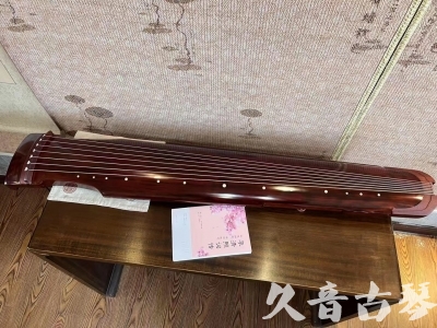 遵义市●久音古琴  ●今日推荐 20230714 [收藏级仲尼式]（升级必选）