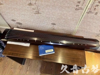 遵义市●久音古琴  ●今日推荐 20230715 [顶级演奏正和]