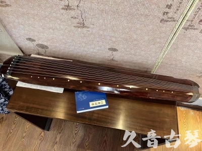 遵义市●久音古琴  ●今日推荐  20230719【收藏级断纹小蕉叶】