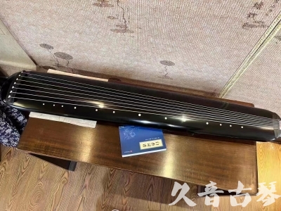遵义市●久音古琴  ●今日推荐 20230727[高级精品演奏混沌式]