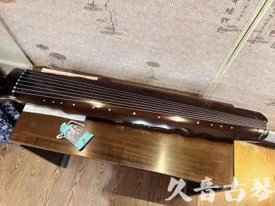 遵义市●久音古琴  ●今日推荐 20230803 [高级精品演奏级落霞]