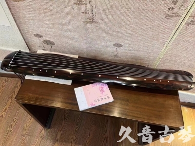 遵义市●久音古琴  ●今日推荐20230811  [收藏级蕉叶式]（老师必选）