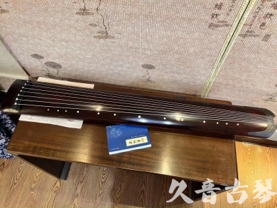 遵义市●久音古琴  ●今日推荐20230915  [顶级演奏正和]