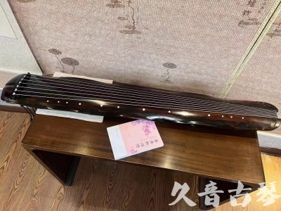 遵义市●久音古琴  ●今日推荐 20231014 [收藏级蕉叶式]（老师必选）