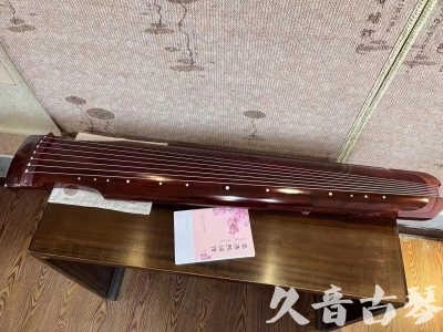 遵义市●久音古琴  ●今日推荐 20231024 [收藏级仲尼式]（升级必选）