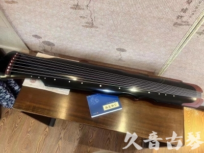 遵义市●久音古琴   ●新品推荐  20231101 [高级精品演奏伏羲式](考级必选)