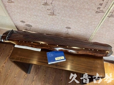 遵义市●久音古琴  ●今日推荐 20231103 【断纹蕉叶】