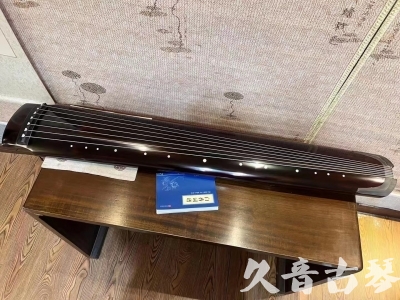 遵义市●久音古琴  ●佳品推荐 20231115 [顶级演奏绿绮式]