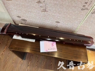 遵义市●久音古琴  ●今日推荐 20231129 [洒金仲尼]（无人抗拒）