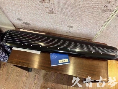 遵义市●久音古琴  ●今日推荐 20231218 [高级精品演奏混沌式]