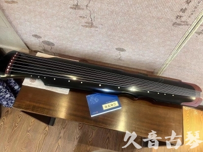 遵义市●久音古琴   ●新品推荐 20231222  [高级精品演奏伏羲式](考级必选)