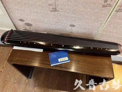 遵义市●久音古琴  ●今日推荐20231225 [顶级演奏混沌式](琴室老师必选)