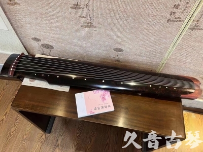 遵义市●久音古琴  ●臻品推荐20240113  [犀牛皮纹仲尼式]