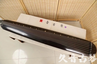 遵义市●久音古琴  ●今日推荐  20240507[收藏级混沌式]