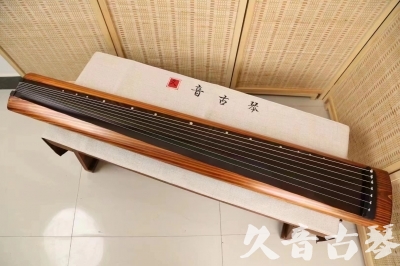 遵义市●久音古琴  ●今日推荐 20240629 [稀有枯木龙吟式]