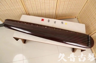 遵义市●久音古琴  ●今日推荐20240805  [高级精品演奏混沌式]