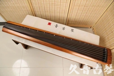 遵义市●久音古琴  ●今日推荐  20240906[稀有枯木龙吟式]